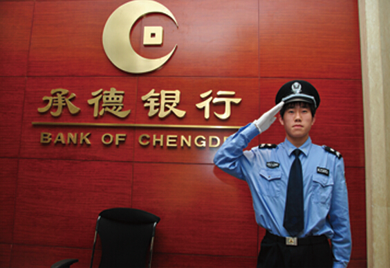 承德银行